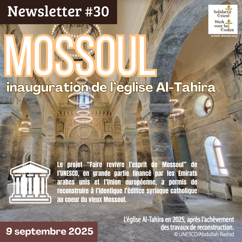 Irak Mossoul Patrimoine église